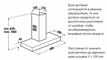 картинка Кухонная вытяжка Kuppersbusch DW 9500.0 S7 Copper 