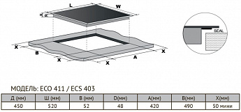картинка Варочная панель Kuppersberg ECO 411 
