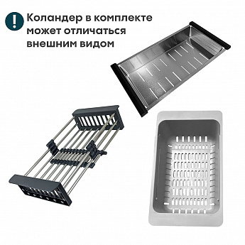 картинка Мойка для кухни Gerda GS 5045 S 4 в 1 сатин (мойка, дозатор для мыла, коландер и сифон) 