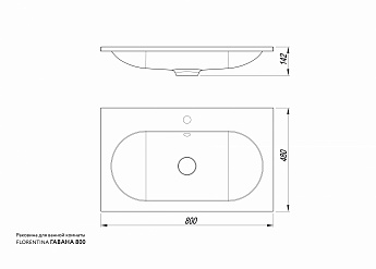 картинка Раковина для ванной Florentina Гавана-800 