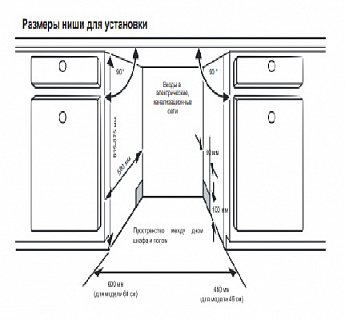 картинка Посудомоечная машина Lex PM 4573N 