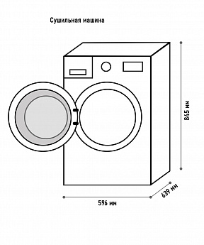 картинка Сушильная машина Korting KD 60HP109 
