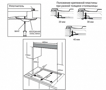 картинка Комбинированная варочная панель Hiberg i-VM 9025 B 