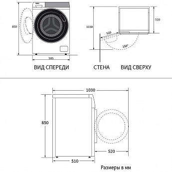 картинка Стиральная машина Hiberg I-DDQ9 - 712 W 