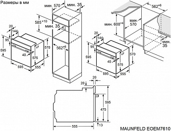 картинка Духовой шкаф Maunfeld EOEM7610DGR 