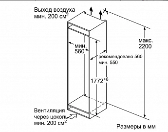 картинка Встраиваемый холодильник Bosch KIR81AF30U  картинка Встраиваемый холодильник Bosch KIR81AF30U