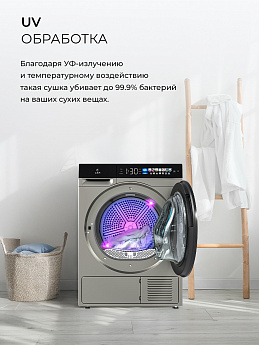 картинка Сушильная машина Lex LDM12GRBLTHD 