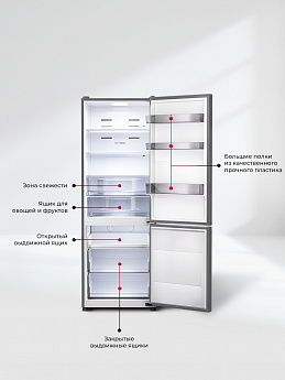 картинка Отдельностоящий холодильник Lex LKB185GrIDMax 