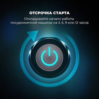 картинка Посудомоечная машина Delonghi DDW 08F AQUAMARINE ECO 
