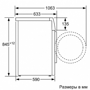 картинка Стиральная машина Bosch WAN24200ME 