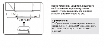 картинка Кухонная вытяжка Evelux Dino 60 W белая 