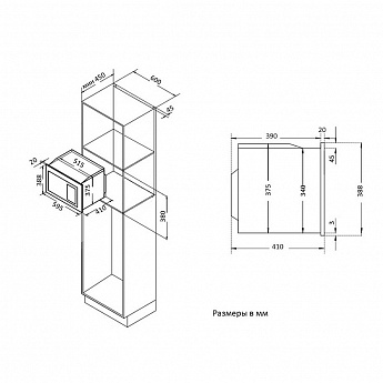 картинка Микроволновая печь Korting KMI 825 TGN 