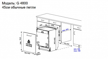 картинка Посудомоечная машина Kuppersbusch G 4800.1 V 