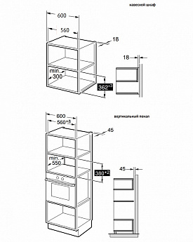 картинка Микроволновая печь Korting KMI 820 GNBX 