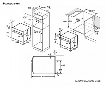 картинка Электрический духовой шкаф Maunfeld AMCO458GW 