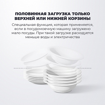 картинка Посудомоечная машина Delonghi DDW 08F AQUAMARINE ECO 
