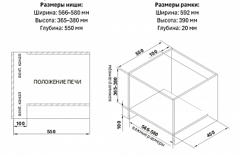 картинка Микроволновая печь встраиваемая Weissgauff HMT-252 TSW 