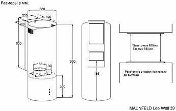 картинка Кухонная вытяжка Maunfeld Lee Wall 39 зеленый 