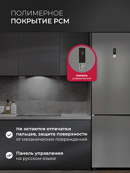 картинка Отдельностоящий холодильник Lex LKB201GrIDMax 