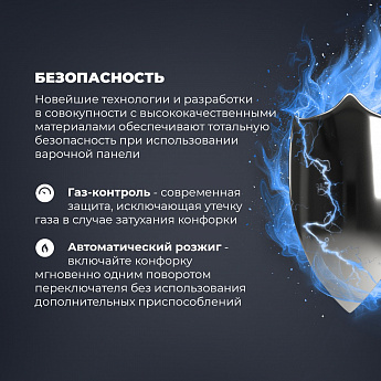 картинка Варочная панель Delonghi OWF 57 PRO RUS 