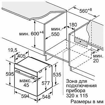 картинка Электрический духовой шкаф Bosch HBG633NB1 черный 