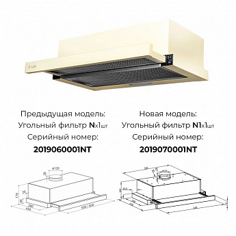 картинка Кухонная вытяжка Lex HUBBLE G 600 IVORY 