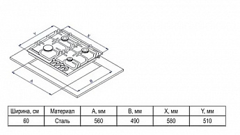 картинка Варочная панель Evelux HEG 600 X 