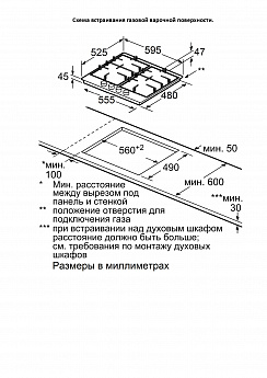 картинка Варочная панель Jacky's JH GW623 