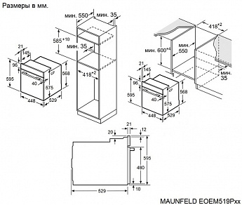 картинка Электрический духовой шкаф Maunfeld EOEM519PB2 черный 