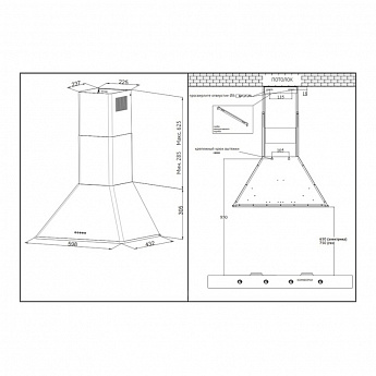 картинка Кухонная вытяжка Korting KHC 6648 RGN 