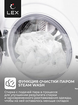 картинка Стиральная машина с функцией пара Lex LWM12012WBLID 