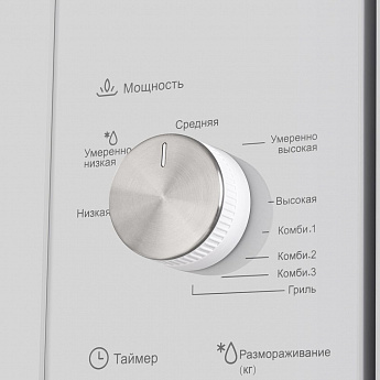 картинка Микроволновая печь Maunfeld MBMO.20.2PGW 