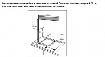 картинка Газовая варочная панель Midea MG607B черная 