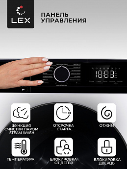 картинка Стиральная машина с функцией пара Lex LWM12012WBLID 