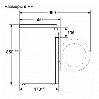 картинка Стиральная машина с сушкой и паром Bosch WDS28460ME 