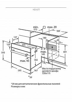 картинка Духовой шкаф Kuppersberg HO 678 BX 