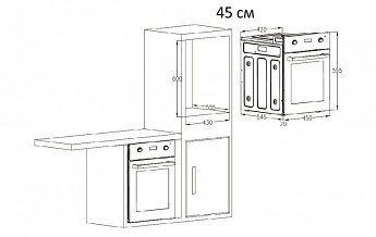 картинка Электрический духовой шкаф Nordfrost HM 4060 B 