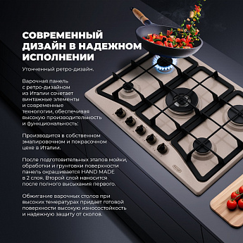 картинка Варочная панель Delonghi OWF 57 PRO RUS 