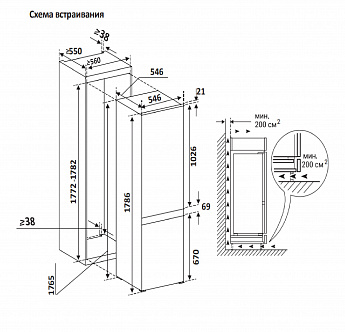 картинка Встраиваемый холодильник Nord i-NRCB 360 W 