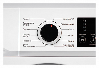 картинка Стиральная машина Nordfrost I-DDQ4 10120 W 