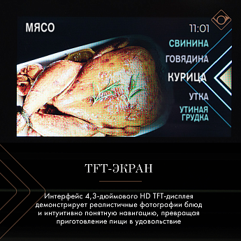 картинка Электрический духовой шкаф De Dietrich DOP4755MB MASTER BLACK 