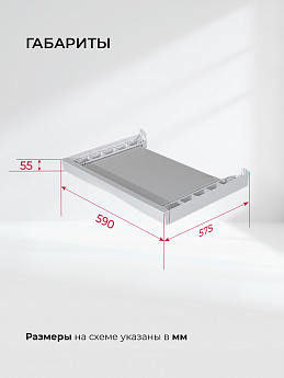 картинка Соединительный элемент Lex LWM10W shelf белая 