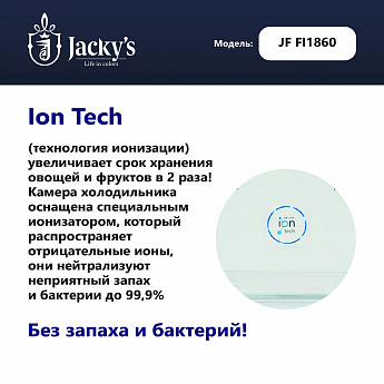 картинка Морозильная камера вертикальная Jacky's JF FI1860 нержавеющая сталь 