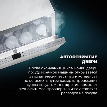 картинка Посудомоечная машина Delonghi DDW 08F AQUAMARINE ECO 