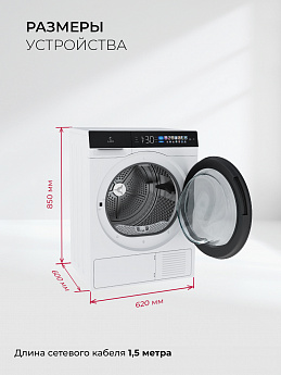 картинка Сушильная машина Lex LDM12WBLTHD 