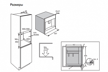 картинка Кофемашина встраиваемая Asko CMB64GS графит 