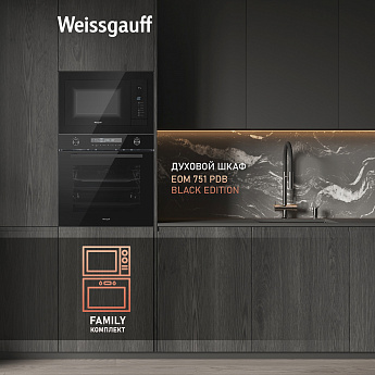 картинка Микроволновая печь встраиваемая Weissgauff HMT-225 Touch Grill 