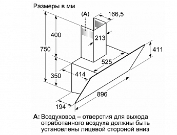 картинка Кухонная вытяжка Bosch DWK96PJ60T черный 
