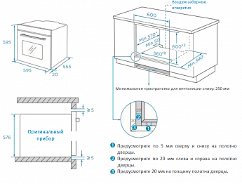 картинка Электрический духовой шкаф Weissgauff EOM 208 PDB Steam Clean 