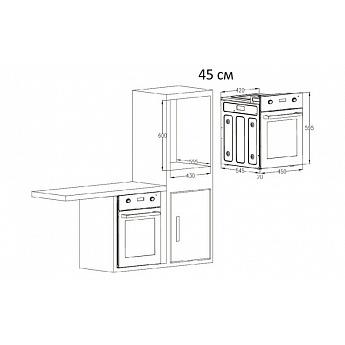 картинка Электрический духовой шкаф Nordfrost HM 4060 B 